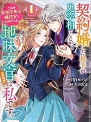 漫画改编首发高清视频墨线之城条目封面